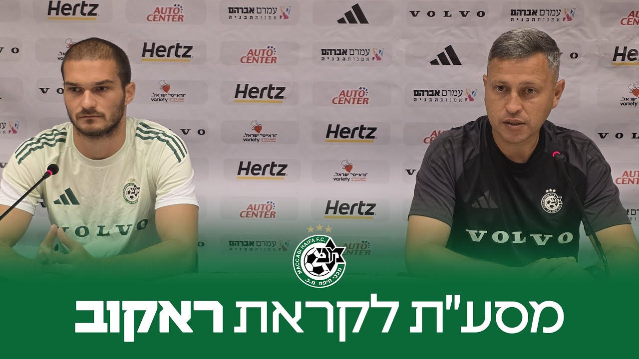 מסע״ת לקראת ראקוב