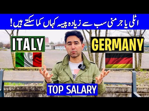 Italy Vs Germany |  Top Demand Salaries