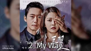 M.C The Max 이수 명곡 TOP70 (인지도 순위)