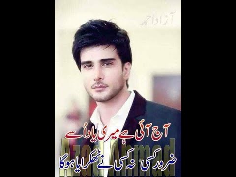 Sanu vi le chal panjabi song.. 20.4.2019