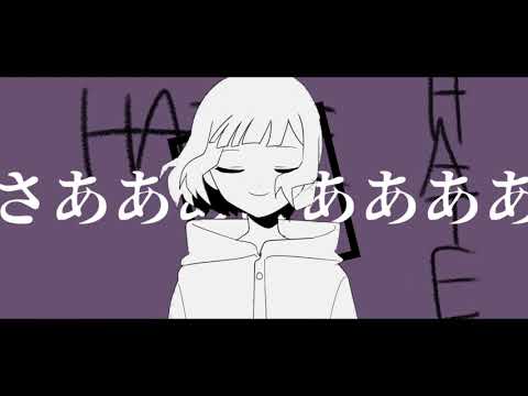 , title : 'ハイドレンジア - LonePi feat.歌愛ユキ'