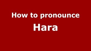 How to pronounce Hara