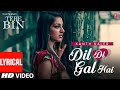 Dil Di Gal Video Song Kanth Kaler Song Lyrical Latest Punjabi Songs 2022 T Series