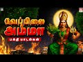 தீராத கஷ்டங்களை உடனே தீர்க்கும் அம்ம