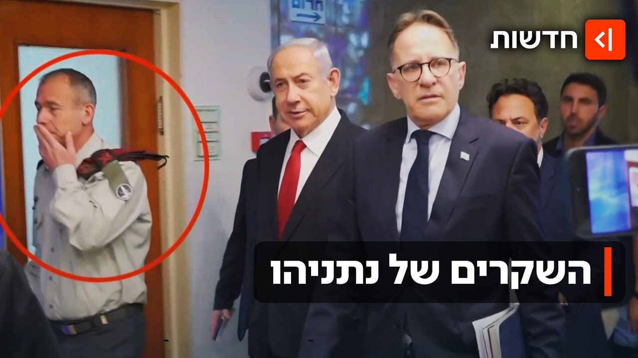 "נתניהו והשקרים: מזכירו הצבאי לשעבר של ראש הממשלה חושף את ההתנהלות מלשכתו"