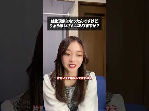 蛙化現象は甘えです。 #カップル #カップルチャンネル #りょうまい