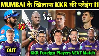 KKR Next Match Foreign Players Combination | KKR Playing 11 vs MI | Pat Cummins KKR | IPL 2022
