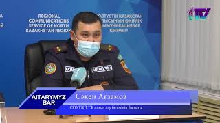 Ақпаратты қарау... Жаңалықтар мәтіні...