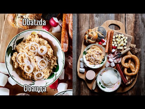 Bavarian Brotzeit and obatzda recipe/ Баварский бротцайт и рецепт обацды