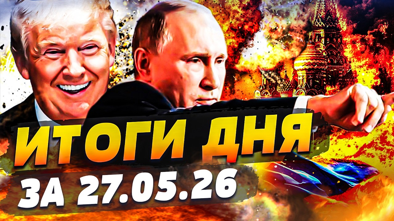 ⚡️7 МИНУТ НАЗАД! УКРАИНА РЕШИЛАСЬ НА ЭТО! СРОЧНОЕ ПИСЬМО ЗЕЛЕНСКОГО ТРАМПУ! |