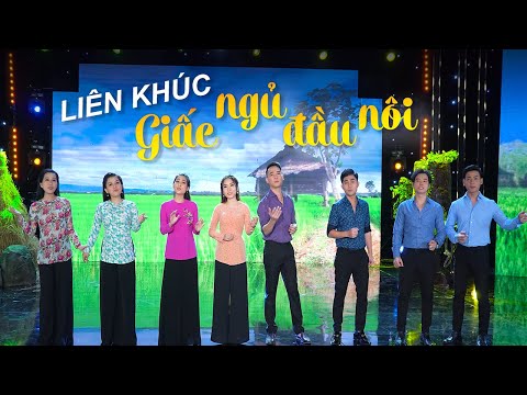 LK Giấc Ngủ Đầu Nôi - Hồng Quyên, Hồng Phượng, Ngọc Hân, Hồ Phương Liên, Huỳnh Thật, Đoàn Minh