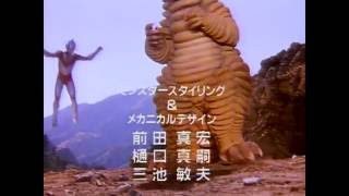 Download lagu Ultraman Powered Opening mp3 Download lagu Ultraman Powered Opening mp3