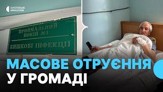 Масове отруєння після поминок на Миколаївщині: організатор розповів, хто готував обід