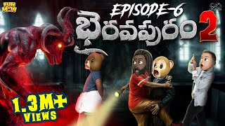 Bhairavapuram 2 EP-6 | Ghost Game | Ghost Comedy | MCA | Middle Class Abbayi | Funmoji | Infinitum