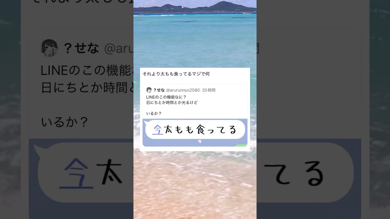 今太もも食ってる #shorts #おもしろ #おすすめ #twitter