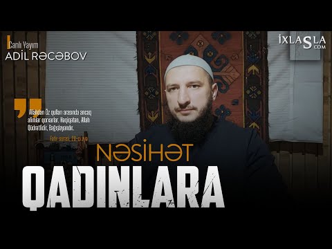 Qadınlara nəsihət l Adil Rəcəbov