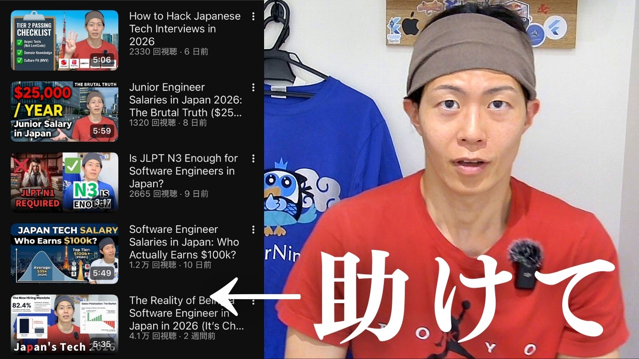 僕の英語のYouTubeチャンネルがバズったので助けてください..