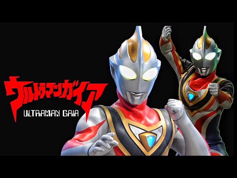 ULTRAMAN GAIA BGM - I WANT TO PROTECT EARTH