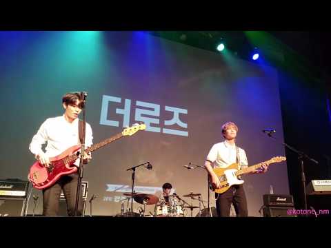 190713 The Rose（더로즈）"California"  - Gwangju SOUNDPARK Festival（※映像に乱れあり）