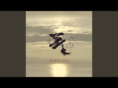 Алунгоо эжий