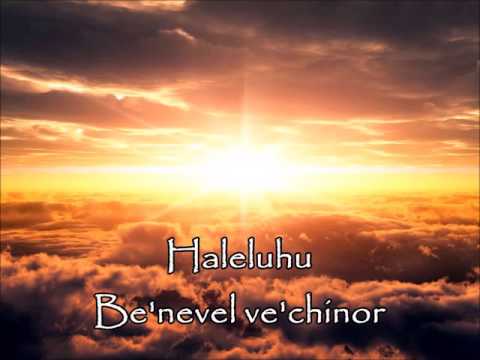 Yosef Karduner, Tehilim 150 (salmos 150 com Letra)