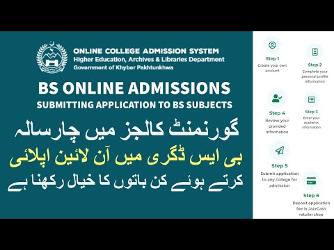 Online College Admission Kpk Suggested Addresses For Scholarship Details Scholarshipy<script async src=