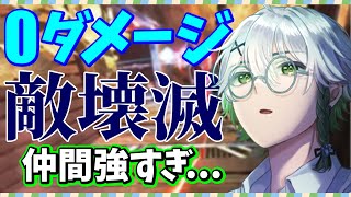 【Apex Legends】強すぎる野良に感化されて覚醒するVTuberがwww #VTuber #ぐろしぃ #切り抜き