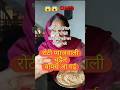 Tale Of The Witch And Her Onion Bread Pyaz Roti Wali Chudail Shorts