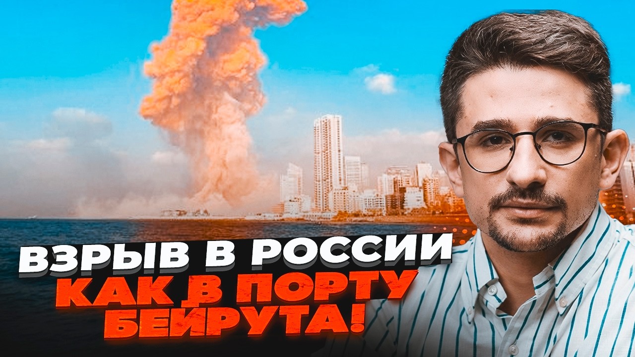 ⚡️9 ХВИЛИН ТОМУ! УДАР ПО ЗАВОДУ СЕЛІТРИ В РФ. Нові вибухи в ПОРТАХ. Усть-Луга ?