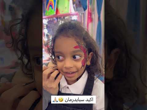 رسمة سبايدرمان