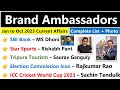 Brand Ambassador 2023 | ब्रांड एंबेसडर 2023 | Brand Ambassador of Companies | Jan 2023 to Oct 
