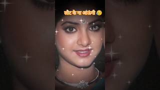 Download lagu Tu rutha to ruth ke itni dur chali jaungi 90s songs ❤️ Divya Bharti 4k video I miss you Divya 🥹 mp3 Download lagu Tu rutha to ruth ke itni dur chali jaungi 90s songs ❤️ Divya Bharti 4k video I miss you Divya 🥹 mp3