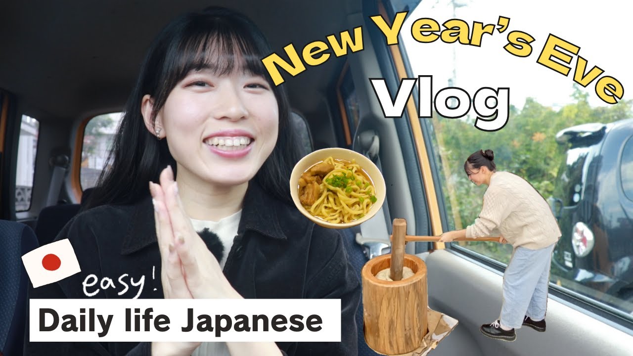 【Easy Japanese Vlog】Countdown to a new year! Cleaning,cooking,eating and enjoying..etc