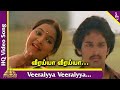 Veeraiya Video Song Kozhi Koovudhu Tamil Movie Songs Prabhu Suresh Viji Ilayaraja