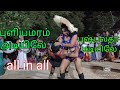 New Karakattam Comedy Karakattam Video All In All Karakattam