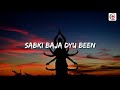 Bhole Baba Dede Note 56 Ki Machine Lyrics Rajesh Singhpuriya भोले बाबा देदे 