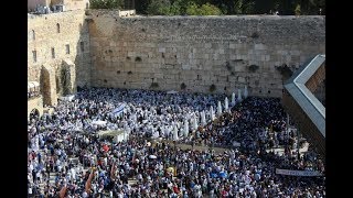 מעמד ברכת הכהנים בכותל - חול המועד סוכות תש"פ | Birkat Kohanim (Priestly Blessing) - Western Wall