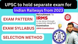 UPSC to hold separate exam for Indian Railways from 2023 | IRMS latest news | IRMS exam pattern