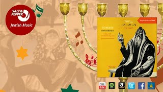 Lubavitcher Chorus and Instrumental Ensemble - Ach Leilokim Domi Nafshi (Only To God My Soul T