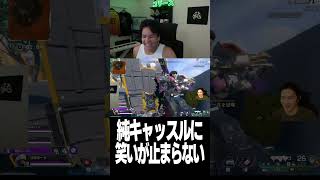 加藤純一×ニューキャッスルに笑いが止まらない【Euriece/ユリース/加藤純一/たいじ/すもも/APEX】