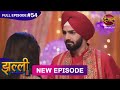 Jhallee Full Episode 54 12 Sept 2025 Newepisode Full HD Dangal TV