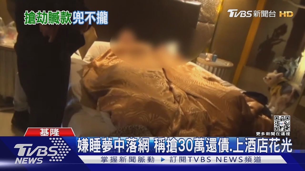 臨檢攏是假!3人扮警攔駕駛 搶走50萬元