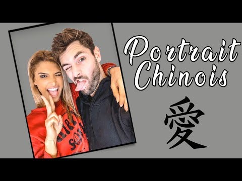 download lagu mp3 mp4 Portrait Chinois, download lagu Portrait Chinois gratis, unduh video klip Portrait Chinois