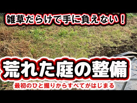 自炊バルコニー:豊作はこうなる 庭の練習