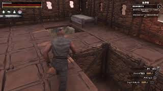 PS4　コナンアウトキャスト　レンタルサーバー　2日目