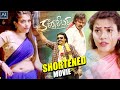 Corporator Telugu Movie | Telugu Shortened Movies | @TeluguJunctionARenterprises