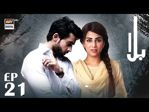 Balaa Episode 21 | Bilal Abbas | Ushna Shah | ARY Digital