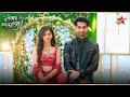 Abhimanyu कितना प्यार करता है Akshara से Yeh Rishta Kya Kehlata 