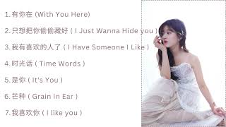 Download lagu Zhao Lusi playlist songs mp3