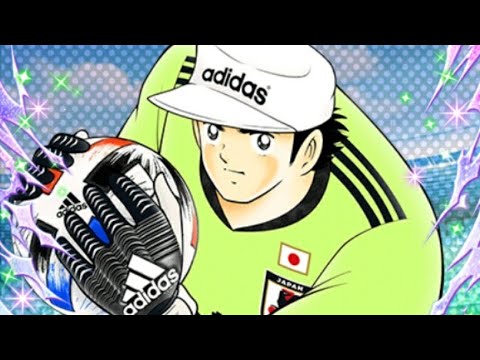 Genzo Wakabayashi Analysis - Captain Tsubasa : Dream Team